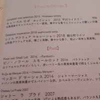 セルサルサーレ - 