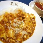 花紋 - 麻婆丼 