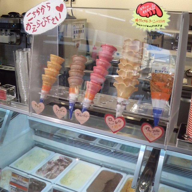 沖縄の Blue Seal Cafe 国分寺店でアイスクリーム By おすもう3 ブルーシールカフェ 国分寺店 国分寺 アイスクリーム 食べログ