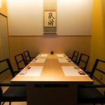 駿河湾さんせん 銀座店