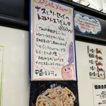 極楽うどん TKU - 極楽うどん　TKU（'19/2）