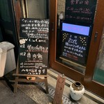 大衆中遊華食堂 八戒 - 中華料理 八戒（'19/2）