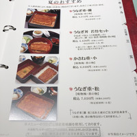 野田岩 日本橋高島屋特別食堂 - 