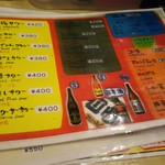 Okinawa Retoro Sakaba Nomusan - 