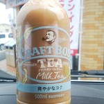 セブンイレブン - ドリンク写真:クラフトボスミルクティー140円ぐらい