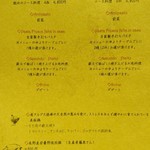 マジカメンテ - 