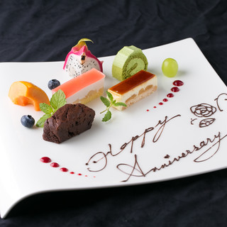 Service dessert plate for birthdays and anniversaries