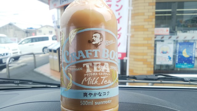 クラフトボスミルクティー By と セブンイレブン 岡山平野店 庭瀬 その他 食べログ クラフトボスミルクティー By と セブンイレブン 岡山平野店 庭瀬 その他 食べログ