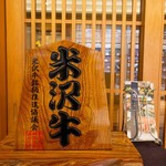 牛傳 - 