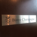 Bistro Champagne - 外観1