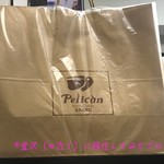 パンのペリカン - 