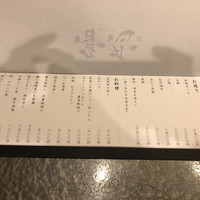 魯忍 - 