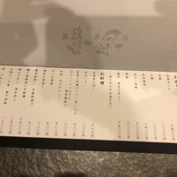 魯忍 - 