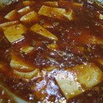 まつふじ - 激辛で・・