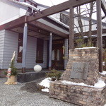 ぴょんぴょん舎 - お店外観　　変わっていないなあ！