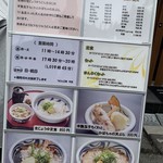 Udon Koubou Tenkuu - 