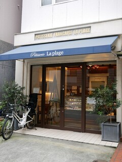 Patisserie La Plage - 