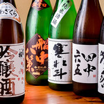 Haru Bou - 日本酒