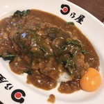 日乃屋カレー - 