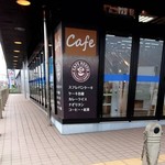 カフェ レスト - 