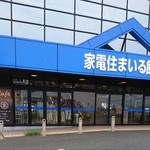 カフェ レスト - 