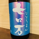 日本酒 酒晴 - 