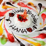 個室＆カフェダイニング Hi Cheese 八王子店