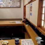 廻鮮寿司 塩釜港 - 初座敷