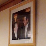 廻鮮寿司 塩釜港 - 初座敷