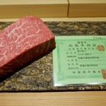 肉屋 雪月花 NAGOYA - 