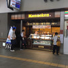 マネケン JR岡山駅店