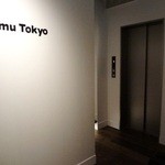 Ramu Tokyo - 