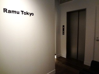 Ramu Tokyo - 