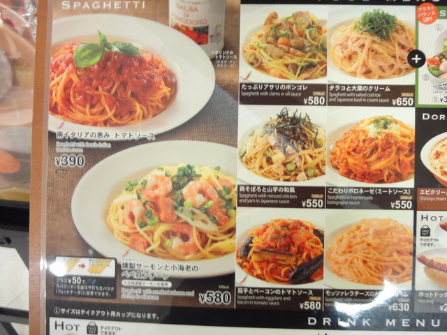 イタリアントマト カフェ ジュニア 池袋サンシャインアルタ店 Italian Tomato Cafe Jr 東池袋 カフェ 食べログ