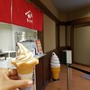 ヤマサ醤油 しょうゆ味わい体験館
