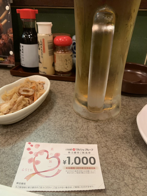 Hakkenden Keisei Hikifune Ten