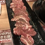 北海道ジンギスカン 蝦夷屋 - 