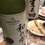 北海道ジンギスカン 蝦夷屋 - 