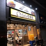CoCo壱番屋 - 