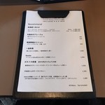 Anarogu Kafe Raunji Tokyo - 