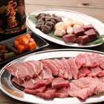 昭和焼肉 博多店