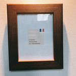 ラ・ヴァガボンド - 