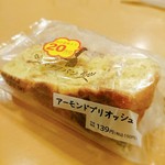 LAWSON - 料理写真:★★アーモンドブリオッシュ 150円 甘さ薄目でイマイチ