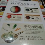 Shabu Shabu Tabehou Dai Manzou - 