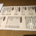 釜揚げうどん 鈴庵 - メニュー