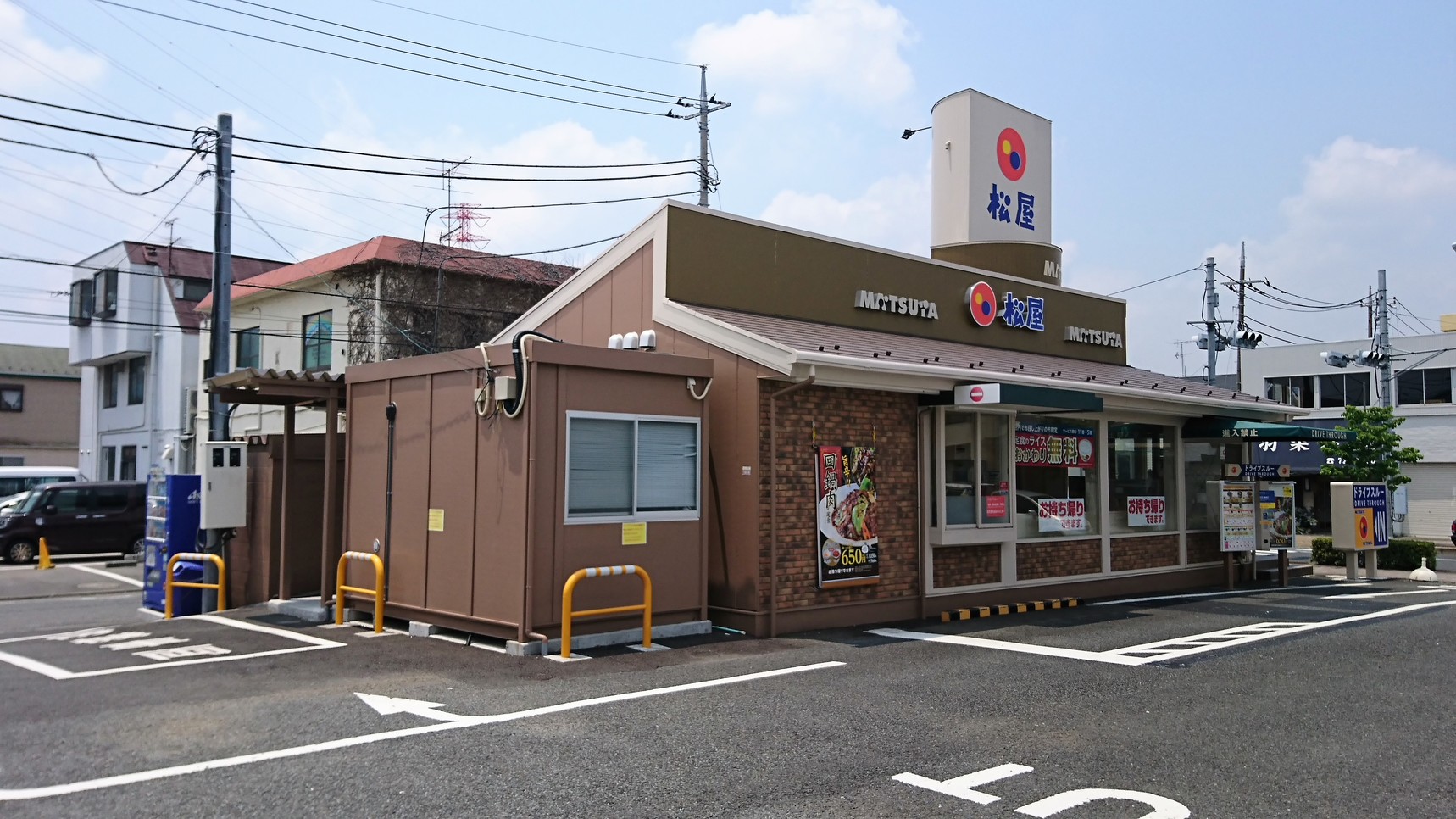 松屋 町田中町店 - 町田/牛丼 | 食べログ 松屋 町田中町店 (町田/牛丼)