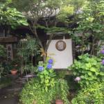 薮蕎麦 宮本 - 店内は撮影禁止です。