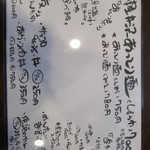 あってりめんこうじ - 