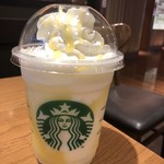 スターバックスコーヒー - 