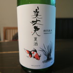 土家 - 美丈夫　特別純米酒　夏酒　高知